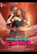 Emakku Thozhil Romance (Tamil)