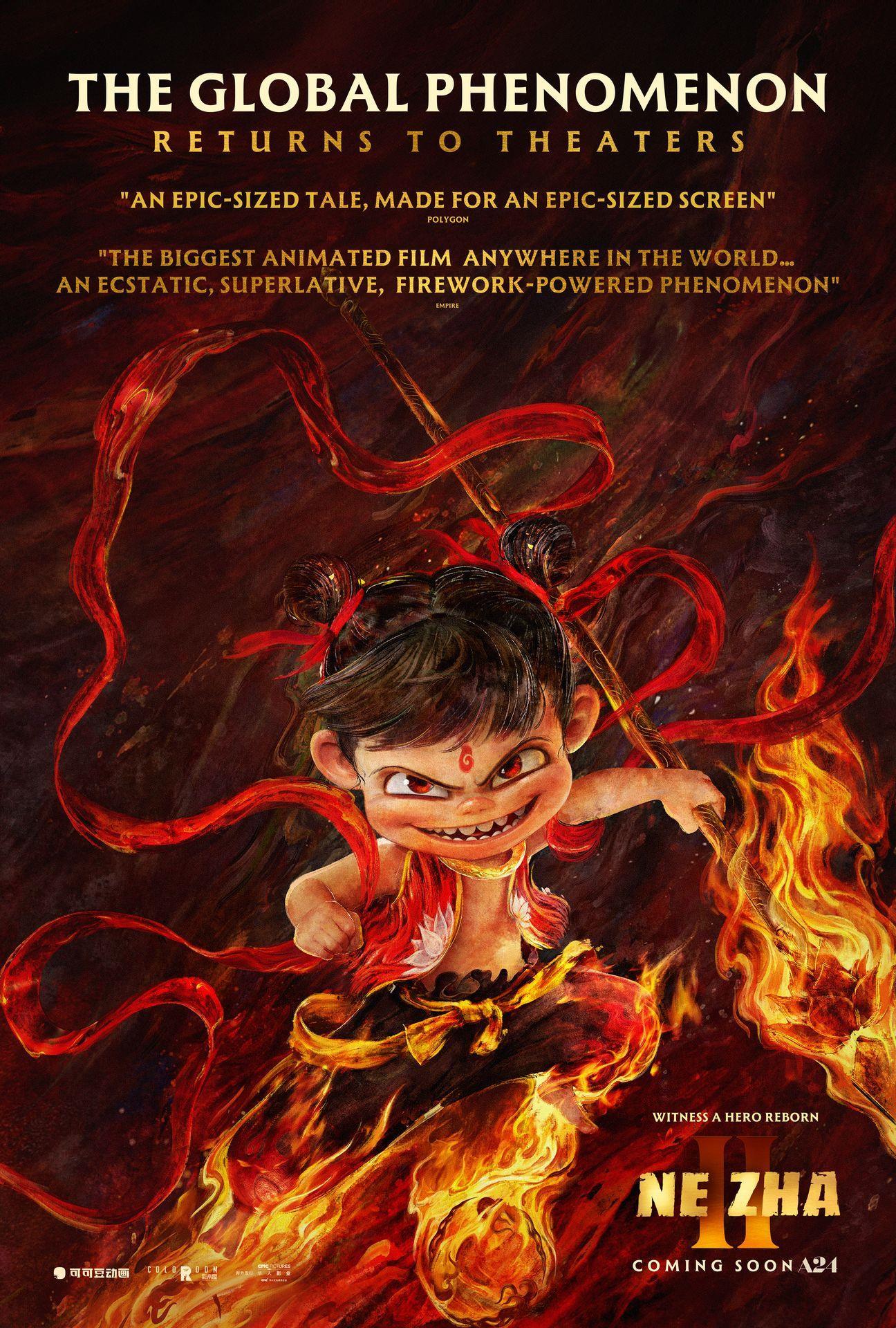 Ne Zha II ReelMAX