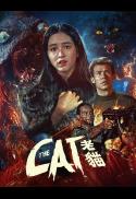The Cat (1991)