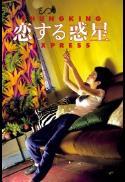 Chungking Express