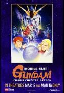 AXCN Gundam Fest 2025: Mobile Suit Gundam: Char’s 