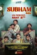 Subham (Telugu)