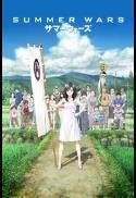Summer Wars (4K Re-release) [DUB]
