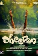 Dheeran (Malayalam)