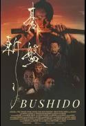 Bushido