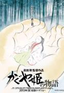 The Tale of the Princess Kaguya (Subbed)