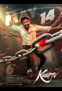 Atlantic Movies Presents: Karuppu (Tamil w/e.s.t.)