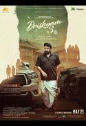Atlantic Movies Presents: Drishyam 3 (Malayalam)