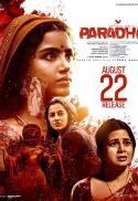 Paradha (Telugu)