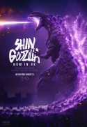 Shin Godzilla 4K (2025)