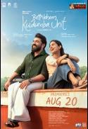 Bethlehem Kudumba Unit (Malayalam w/e.s.t.)