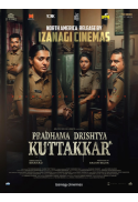 Pradhama Drishtiya Kuttakkar (Malayalam w/e.s.t.)