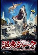Hot Spring Shark Attack