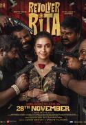 Revolver Rita (Tamil)