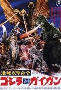 Godzilla vs. Gigan