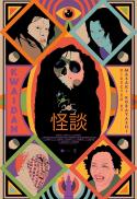 Kwaidan (4K Restoration)