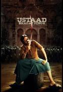 Ustaad Bhagat Singh (Telugu)