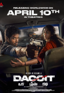 Dacoit: A Love Story (Telugu)