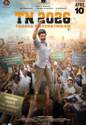 TN 2026 (Thanga Natchathiram) (Tamil)