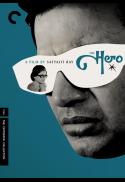 The Hero "Nayak" (1966)
