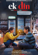 Ek Din (Hindi)