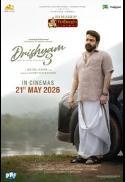 Drishyam 3 (Malayalam)