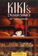 Kiki’s Delivery Service 35th Anniversary (DUB) ...