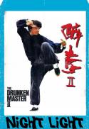 Drunken Master II