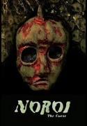 Noroi: The Curse