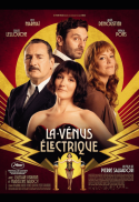 ELECTRIC KISS, THE