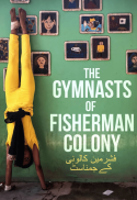 GYMNASTS OF FISHERMAN COLONY, THE