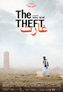 THEFT, THE