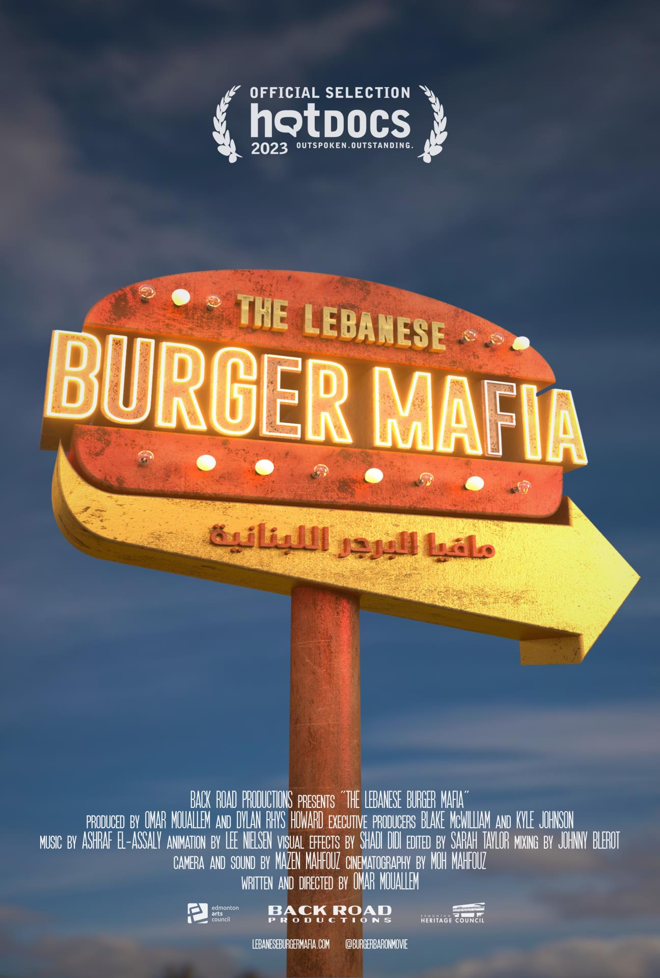 LEBANESE BURGER MAFIA, THE