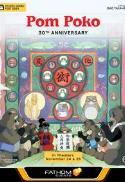 Pom Poko 30th Anniversary – Studio Ghibli (Dub)
