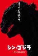 Plazadrome: Shin Godzilla