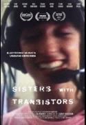 Sisters with Transistors : KOOP series: NightBeat